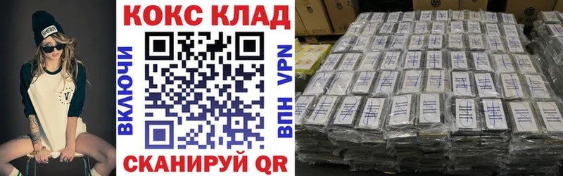 Как найти наркотики Канск АМФЕТАМИН Конопля КЕТАМИН Меф Гашиш A PVP COCAIN