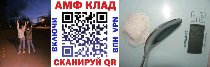 купить  цена  Канск  АМФ 97% 