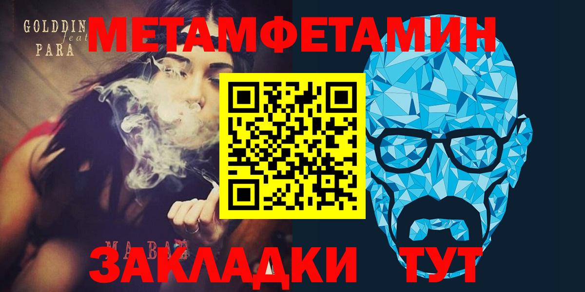 Amphetamine  Вход с VPN  АМФ  АМФ Premium  Канск 