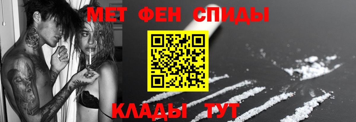 АМФЕТАМИН Розовый Канск