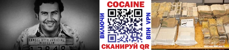 COCAIN Колумбийский  закладка  Канск 