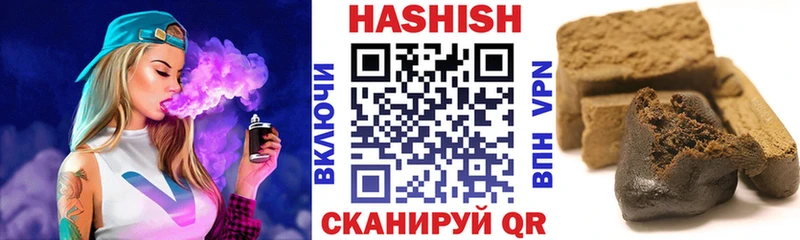 продажа наркотиков  Канск  blacksprut рабочий сайт  ГАШ гашик 