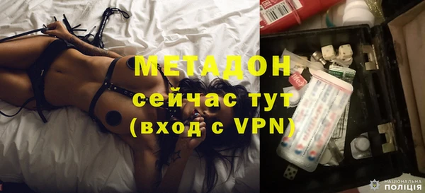 гидра Болхов