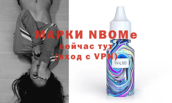 кокс Алексеевка