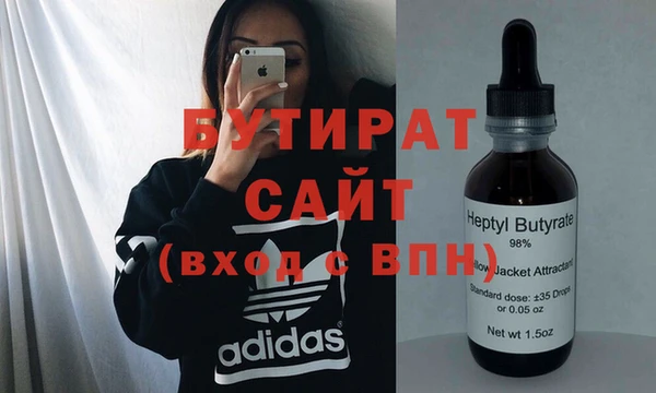 МДПВ Болотное