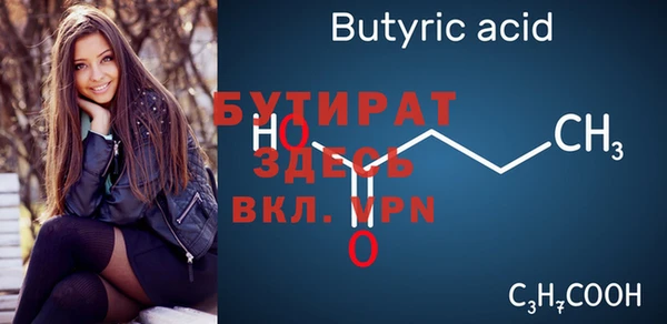 дурь Абинск