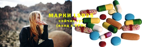 бутират Алексин