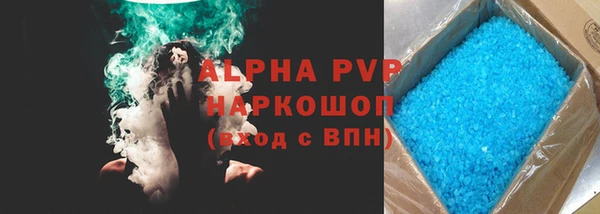 наркотики Абаза