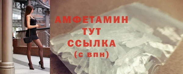 гидра Болхов