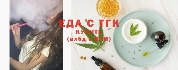 гидра Болохово