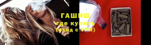 шишки Абдулино