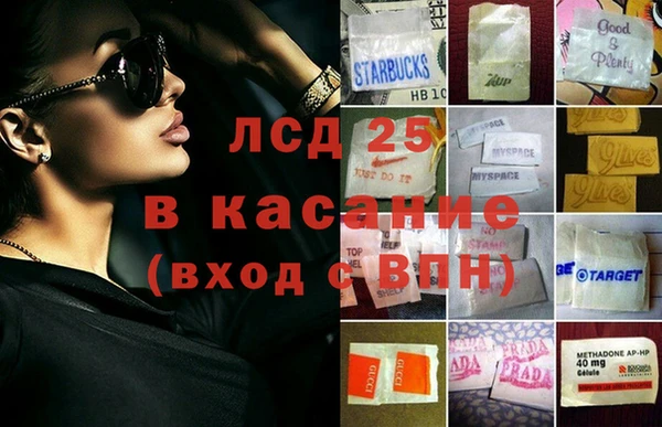 шишки Абдулино