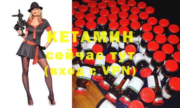 бутират Алексин