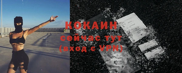 наркотики Абаза