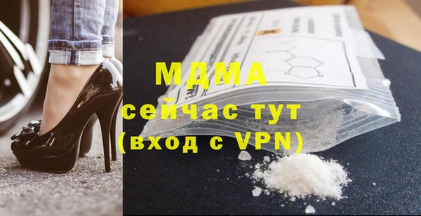 МДПВ Болотное