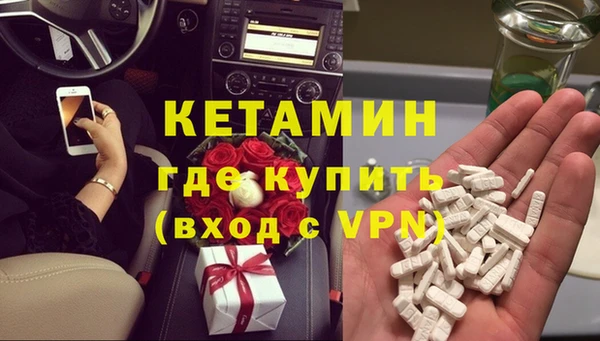гидра Болохово