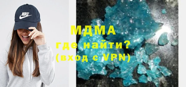 МДПВ Болотное