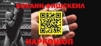 мескалин Керчь