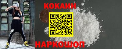 мескалин Керчь