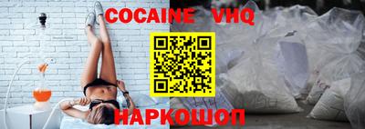 мескалин Керчь