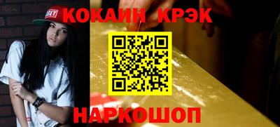 мескалин Керчь