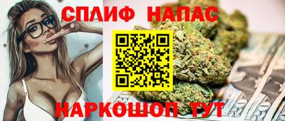 мескалин Керчь
