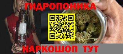 мескалин Керчь