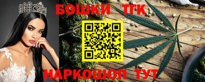 мескалин Керчь