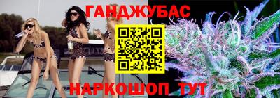 мескалин Керчь