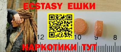мескалин Керчь