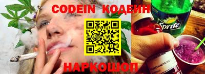 мескалин Керчь