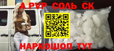 мескалин Керчь