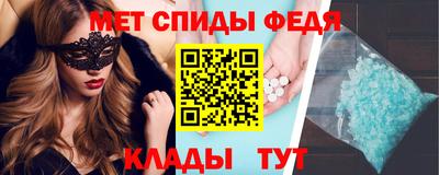 амфетамин Кизилюрт