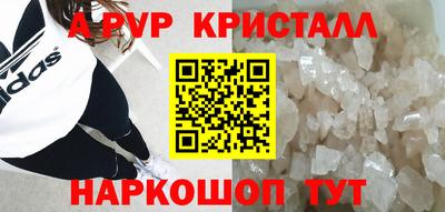 мескалин Керчь