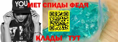 амфетамин Кизилюрт