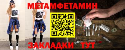 амфетамин Кизилюрт