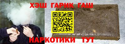 мескалин Керчь