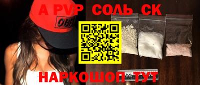 мескалин Керчь