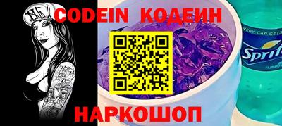мескалин Керчь