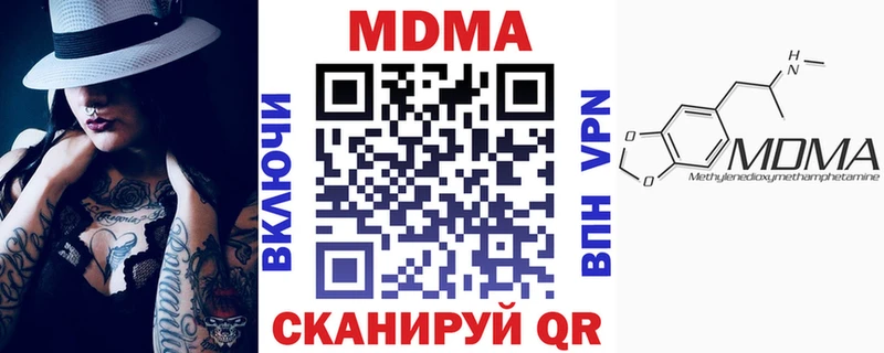 продажа наркотиков Канск MDMA VHQ