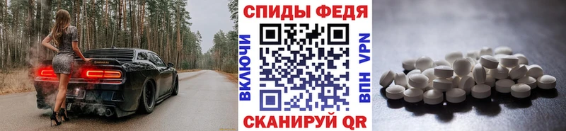 Метамфетамин Декстрометамфетамин 99.9%  Канск 