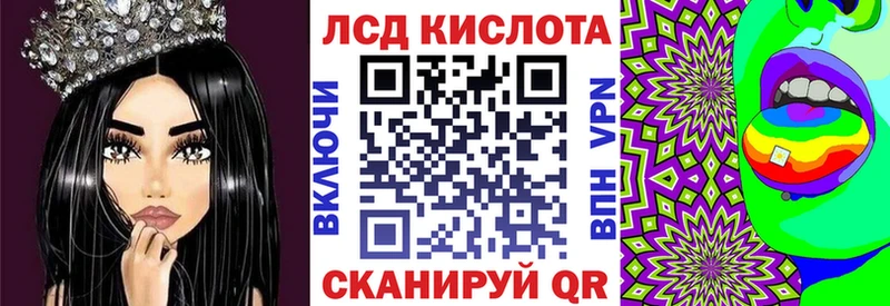 наркотики  Канск  Наркотические марки 1,8мг 