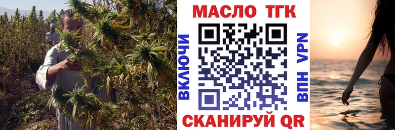 наркошоп  Канск  Дистиллят ТГК THC oil 