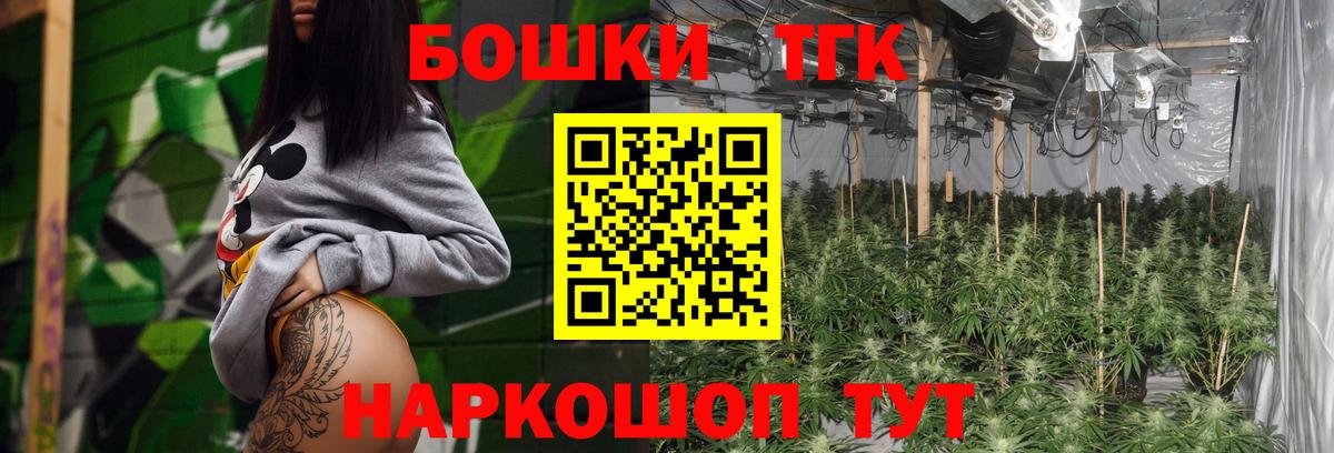 Конопля Ganja Канск